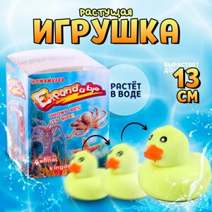 Растущая игрушка «Уточка» 6 6 7,5 см