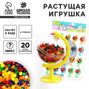 Растущие игрушки в глобусе «Животные и шарики», 2 х 3,5 х 6,5 см, МИКС