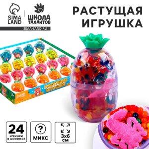 Растущие игрушки «Животные + шарики» 3 3,3 6,5 см, МИКС