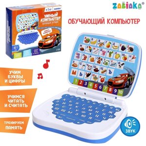 Развивающая детская игрушка «Супер обучающий компьютер»учимся считать и писать, тренируем память