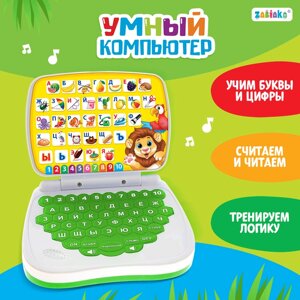 Развивающая детская игрушка «Умный обучающий компьютер: Джунгли»учимся считать и писать, тренируем логику