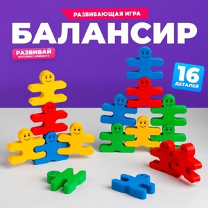 Развивающая игра балансир «Человечки» 19х11,5х4 см