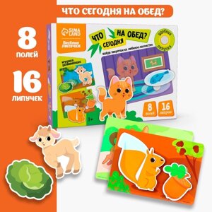 Развивающая игра на липучках «Что сегодня на обед?