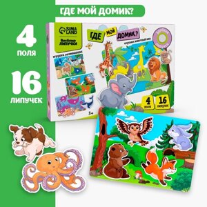 Развивающая игра на липучках «Изучаем животных. Кто где живет?