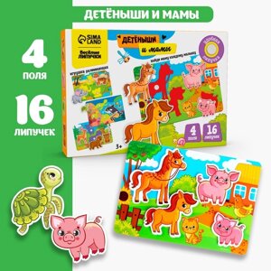 Развивающая игра на липучках «Изучаем животных. Мамы и малыши»