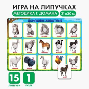 Развивающая игра на липучках «Животные фермы», по методике Г. Домана