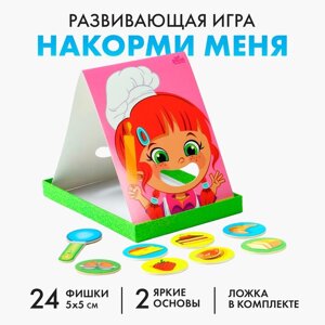 Развивающая игра «Накорми меня»2 основы+ ложка+ 24 элемента)