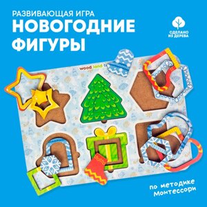 Развивающая игра по методике «Монтессори. Новогодние фигуры»