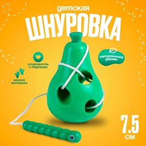 Развивающая игра шнуровка «Груша с червячком» 4,54,57,5 см