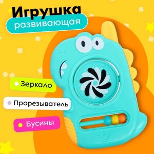 Развивающая игрушка для малышей «Дино», с прорезывателем для зубов, МИКС