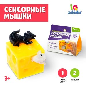 Развивающая игрушка «Сенсорные мышки»