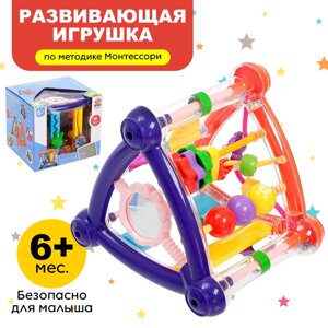 Развивающая игрушка «Умный малыш», цвета МИКС