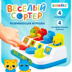 Развивающая игрушка «Весёлый сортер»