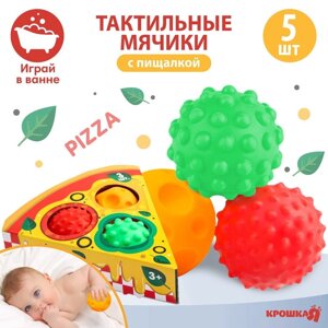 Развивающие тактильные мячики Крошка Я «Пицца», с пищалкой, в наборе 3 шт.