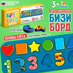 Развивающий бизиборд «Основы счёта», 3+