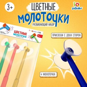 Развивающий набор «Цветные молоточки», 3+