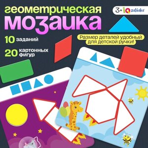 Развивающий набор «Геометрическая мозаика», по методике Монтессори, 10 заданий, 3+