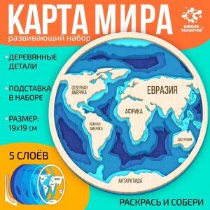 Развивающий набор «Карта мира», 19 19 см, деревянные детали