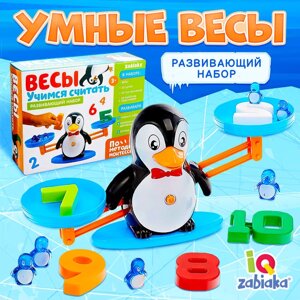 Развивающий набор «Умные Весы. Учимся считать», по методике Монтессори, 3+