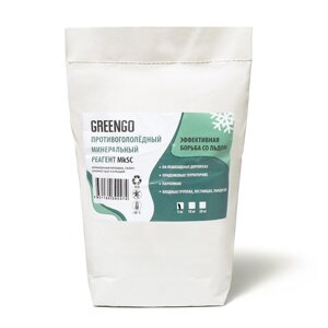 Реагент антигололёдный (мраморная крошка, галит, хлористый кальций), 5 кг, работает при —30 °C, Greengo
