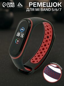 Ремешок Luazon для фитнес-браслета Mi Band 5/6/7, с перфорацией, чёрно-красный