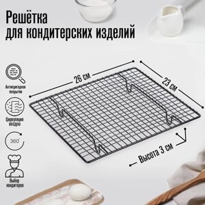 Решётка для глазирования и остывания кондитерских изделий KONFINETTA, 26233 см