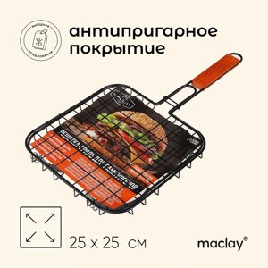 Решётка - гриль для бургеров maclay, 25x25 см, хромированная сталь, для мангала