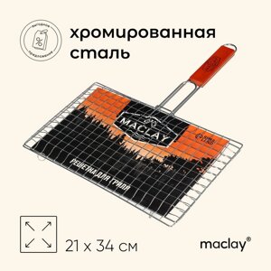 Решётка - гриль для мяса maclay, 21x34 см, хромированная сталь, для мангала