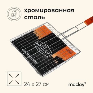 Решётка - гриль для мяса maclay, 24 x 27 см, хромированная сталь, для мангала