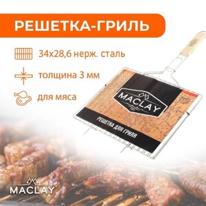 Решётка гриль для мяса maclay, 34x28.6 см, нержавеющая сталь, для мангала