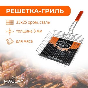 Решётка гриль для мяса Maclay Lux, хромированная сталь, 56x35 см, рабочая поверхность 35x25 см