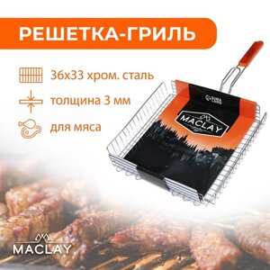 Решётка гриль для мяса Maclay Premium, хромированная сталь, 68x36 см, рабочая поверхность 36x33 см