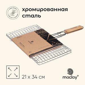 Решётка - гриль универсальная maclay, 21x34 см, хромированная сталь, для мангала