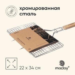 Решётка - гриль универсальная maclay, 22x34 см, хромированная сталь, для мангала