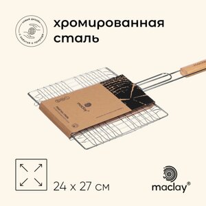 Решётка - гриль универсальная maclay, 24x27 см, хромированная сталь, для мангала