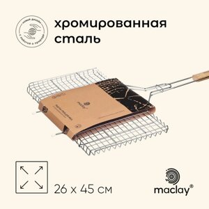 Решётка - гриль универсальная maclay, 26x45 см, хромированная сталь, для мангала