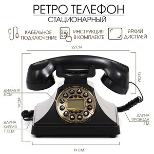 Ретро-телефон, 19 х 14 см