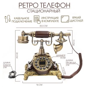Ретро-телефон "Пирамида. Возрождение", громкая связь