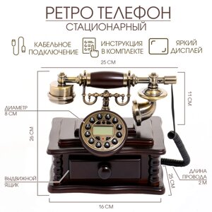 Ретро-телефон "Письменный стол", с ящиком, 16 х 25 х 26 см