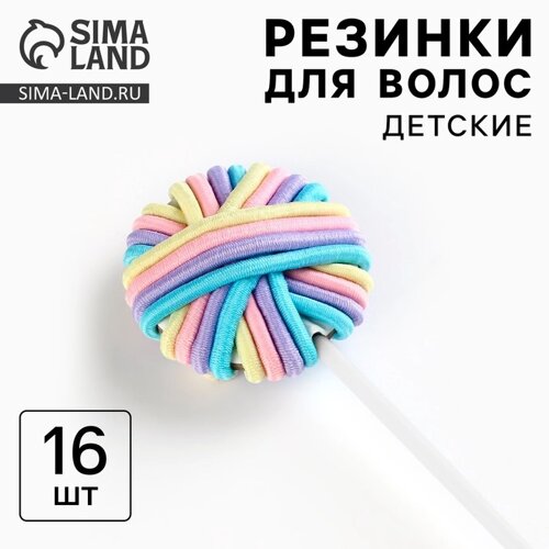 Резинки для волос детские, набор 16 шт