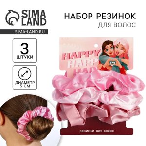 Резинки для волос «Happy», диам 10 см., 3 шт.