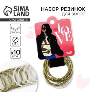 Резинки для волос «Love»10 шт., диам. 3,5 см