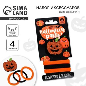 Резинки, заколка для волос на Хэллоуин «Happy Halloween party»