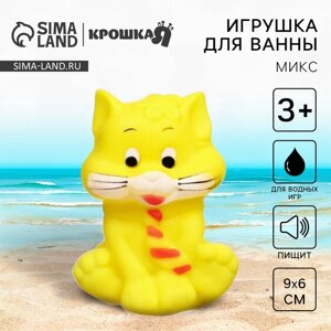 Резиновая игрушка для ванны «Котик», с пищалкой, 1 шт, цвет МИКС, Крошка Я