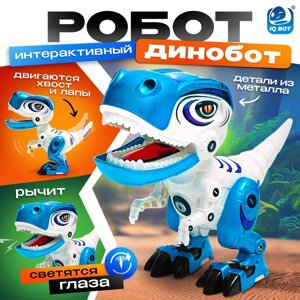 Робот «Динозавр Динобот», интерактивный: реагирует на касания, световые и звуковые эффекты, на батарейках, белый