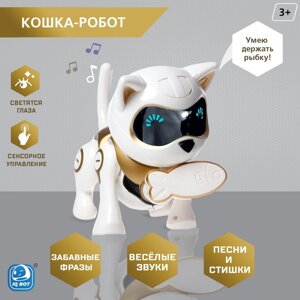 Робот кот «Шерри» IQ BOT, интерактивный: сенсорный, свет, звук, музыкальный, танцующий, на аккумуляторе, на русском языке, золотой