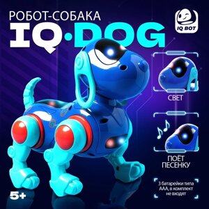 Робот-собака IQ DOG, световые и звуковые эффекты, русские песенки, работает от батареек, цвет синий