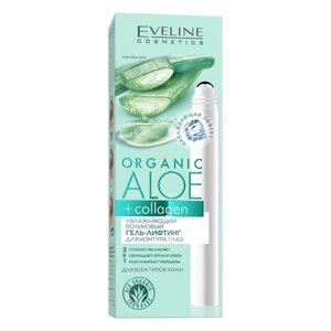 Роликовый гель-лифтинг для области вокруг глаз Eveline Organic Aloe+Collagen, для всех типов кожи, 15 мл