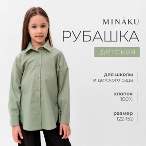 Рубашка для девочки MINAKU цвет оливковый, рост 122 см