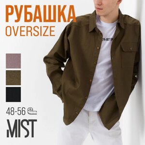 Рубашка мужская MIST oversize р. 50, хаки